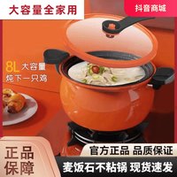 康佳 兴梦想 多功能钛不粘微压汤锅 24cm
