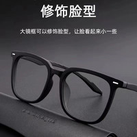 复古黑框磨砂大框圆脸显瘦眼镜防蓝光女潮ins素颜神器平光镜架男