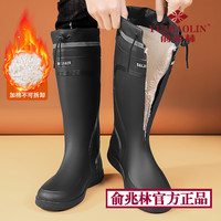 俞兆林 高筒雨鞋男冬季加绒加厚棉鞋雨天保暖棉靴防水防滑钓鱼水鞋