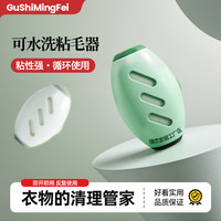 个人洗护清洁用具衣物粘毛滚筒宠物灰尘清理工具