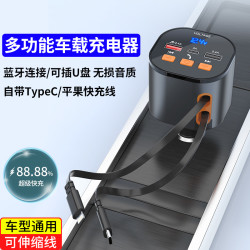 车载充电器超级快充线点烟器转换可伸缩线蓝牙适用华为荣耀苹果15