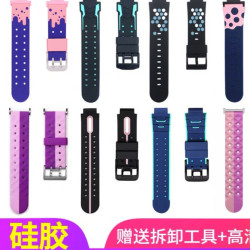 小天才 儿童电话手表表带 适用于Z5/Z6/Z3/Z5A/Z1Y/Q1/U3/Y03