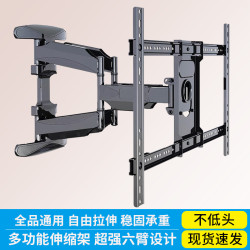 BONGSIK伸缩电视挂架通用旋转挂墙小米雷鸟拉伸支架功能内嵌电视