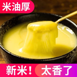 沁州黄 山西小米 3斤/5斤 2023年新米