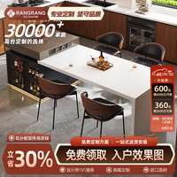 让让 岛台一体餐桌家用可伸缩高级极简2026新款小户型餐岛台一体桌  2.2米固定款（储物公牛插座）