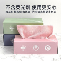 家用抽取式抹布 吸水不沾油加厚厨房清洁布