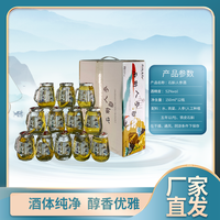金跃五行 石斛人参酒52度150ml*12杯整箱礼盒装