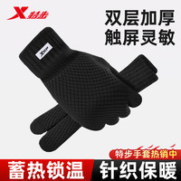 特步 针织手套加绒加厚毛线双层保暖男女防滑可触屏分指收口不扎手