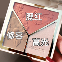 茗希芝 高光修容盘一体盘闪粉哑光鼻影阴影侧影修饰腮红网红爆款@