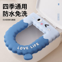表情款松弛感免洗防水防污可擦高弹通用冬季马桶垫坐垫