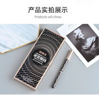 眼线液笔丝滑持妆速干防水防汗不晕染黑色不掉色自然不脱妆眼线笔