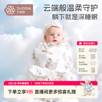 BUBBLETREE包单初生婴儿春夏宝宝包巾包被幼儿薄款