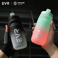 EVR 自行车骑行水壶山地车公路车运动户外大容量专业水壶挤压壶