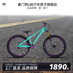 26款看门狗2德牧土坡车气叉油刹减震男女户外越野山地车自行车