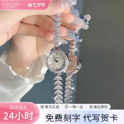 高级感正品轻奢美人鱼手表女表爆款石英新款手链表七夕高颜值礼物