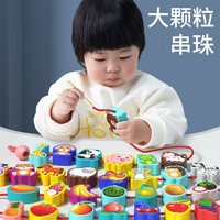 童木星 婴幼儿串珠益智早教木质1一2岁训练专注力精细动作大颗粒积木玩具