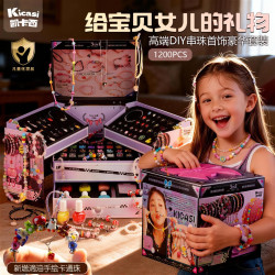 Kicasi 女儿的宝藏生日礼物手工DIY串珠玩具公主首饰盒3-10岁女孩