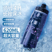 EVR 自行车骑行保冷水壶公路车运动水杯夏季保冰挤压大容量山地