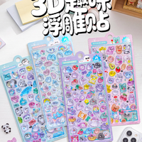 闪乐高颜值3D立体浮雕贴纸儿童女孩玩具可爱收藏款益智认知贴纸