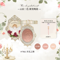 MUSIC TRAVELS cheerflor&游乐者天使浮雕三色腮红渐变春夏氛围感腮红