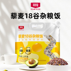 北纯 藜麦18谷多谷物米饭2.5kg袋装