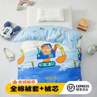 美真 幼儿园儿童纯棉被套12被芯宝宝舒适被子全棉婴儿床品夏季薄款