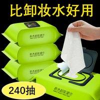 简禾 牛油果卸妆湿巾纸免洗护肤植萃不刺激眼唇脸部一次性深层清洁保湿