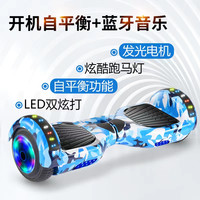腾卡优智能自平衡车电动儿童6一8一10一12一15双轮带扶杆成人有杆