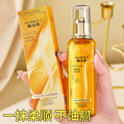 韩泊莉 香水柔顺护发精油喷雾女修护烫染干枯毛躁蓬松头发护理