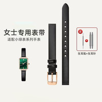 适配Lola表带rose表带罗拉小绿表小方表手表表带真皮原装黑色绿色