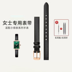适配Lola表带rose表带罗拉小绿表小方表手表表带真皮原装黑色绿色