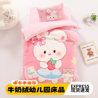 美真 儿童被子冬天加厚婴儿可拆洗被褥双层幼儿园被子三件套宝宝被套