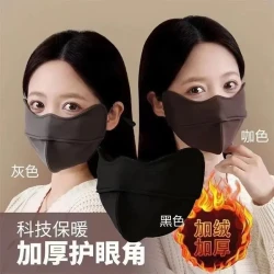 抢冬款防寒保暖5D立体修容护眼角男女保暖防风保暖口罩