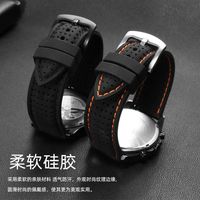 防水硅胶手表带适用智能手表/机械表表带黑色橡胶表链男