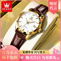 OLEVS 正品手表女士时尚小众轻奢女款机械表全自动气质百搭品牌防水腕表
