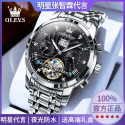 OLEVS 男士手表男正品全自动机械表男款商务百搭防水夜光名表腕表