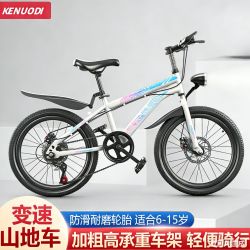 自行车6-8-12岁儿童男女孩中大童青少年学生赛车变速碟刹山地单车