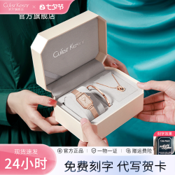 七夕情人节礼物小方表刻字手表女款简约时尚精美腕表轻奢小众正品