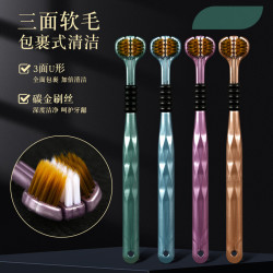 轻奢细丝双尖毛牙刷护龈刷丝其他孕产用品可用