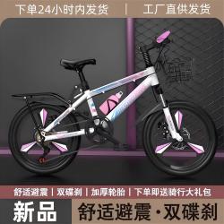 自行车6-8-12岁儿童男女孩中大童小学生轻便变速青少年碟刹山地车