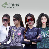 LAMEDA 男女同款薄款紧身速干公路车骑行服夏季骑行服qc