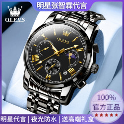 OLEVS 男士手表欧利时正品男款黑武士全自动手表多功能钢带防水石英表男