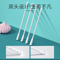 婴儿棉签小头双头新生儿宝宝耳勺头掏耳朵清洁棉螺旋棉棒