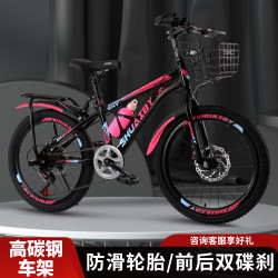 自行车6-8-12岁儿童男女孩中大童青少年中小学生减震舒适山地单车