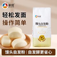 新良 馒头自发粉 2.5kg