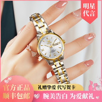 OLEVS 正品女士高档全自动时尚女表小巧百搭气质防水石英名表情人节礼物