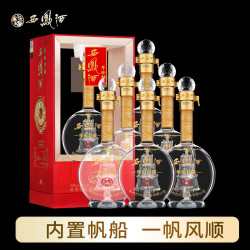 西凤酒 年份封藏金尊凤香白酒送礼整箱52度500ml*6瓶