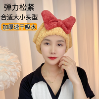 可爱萌萌大蝴蝶结免扣珊瑚绒加厚干发帽成人卡通洗漱洗头家居浴帽