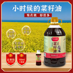 水西厨娘 高原小榨特香贵州菜籽油家庭装5L/9.2斤无勾兑压榨非转基因食用油