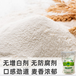 新疆特精粉包子饺子拉条子粉无添加5斤/10斤